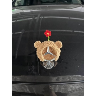 奔驰立标帽子装饰品卡通可爱小编织头套汽车装饰品摆件女生高级