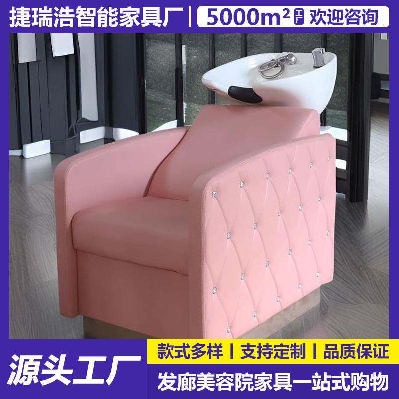 网红理发店专用洗头床美发店半躺高压冲水床陶瓷盆发廊洗发一体床