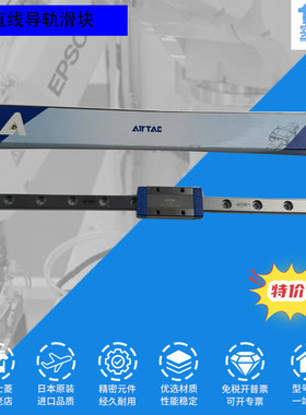 亚德客全新原装正品 LRM9L1X240 S10.0BH 直线导轨滑块 现货包邮