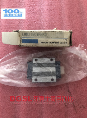 全新原装正品 IKO 滑块 LWHT15 现货 出售 特价 包邮 实物图