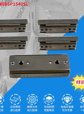 IKO原装正品二手拆机BSP1540SL  BSP1540 直线导轨滑台精密滑组