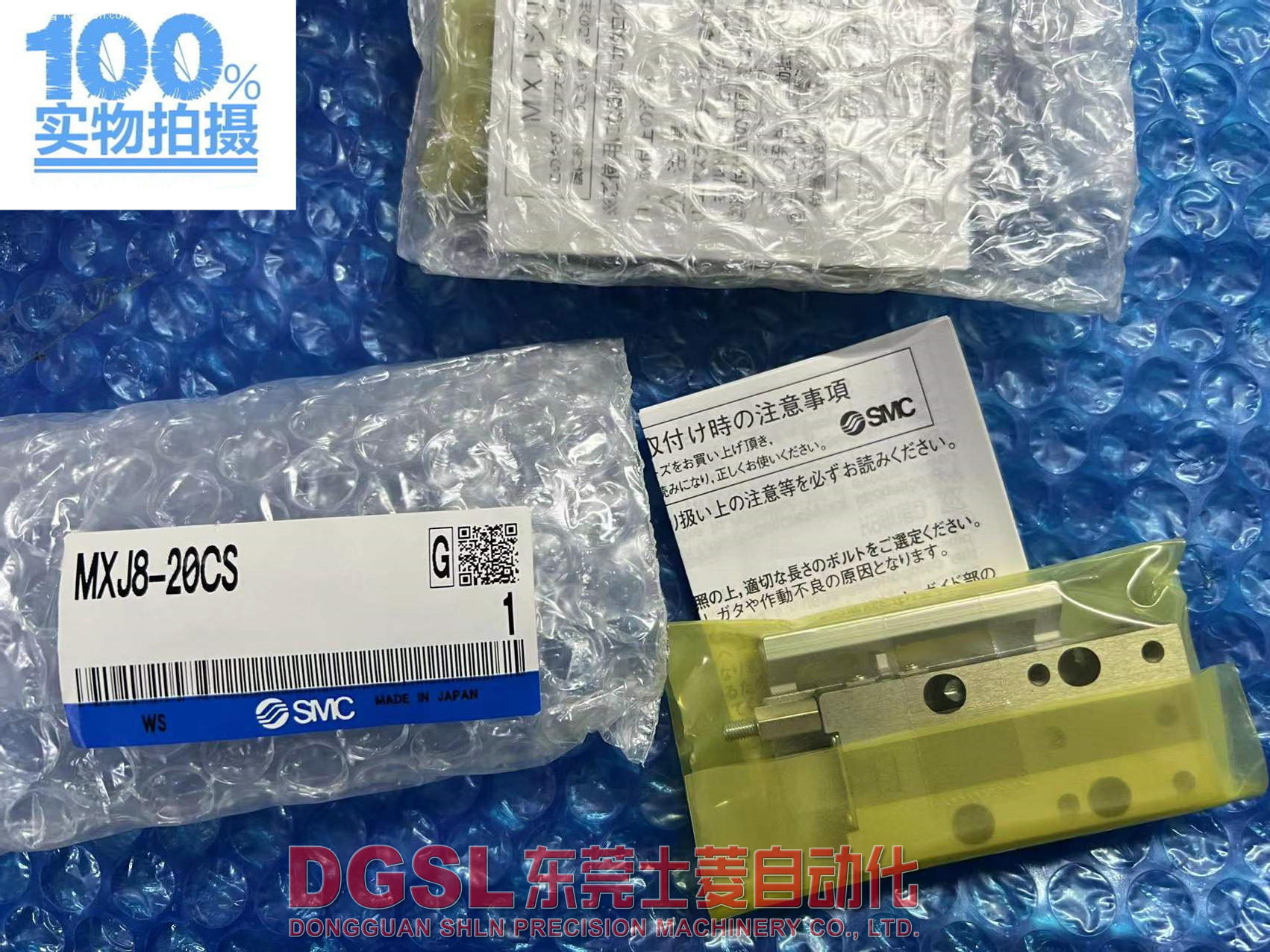 SMC 全新原装正品 MXJ8-20CS 滑台气缸 MXJ8-10现货出售特价 包邮