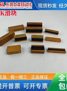 THK直线滚动单元滚珠滑组 LSP1340/LSP1365/LS825/LSP1027 滑块