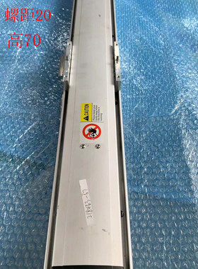 原装正品CCTL 高精密直线模组 总长370 宽100 高70 螺距20 现货