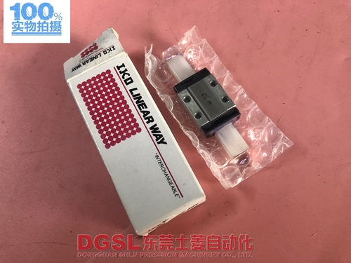 全新原装正品 日本IKO 直线导轨 LWL9C1BHS2 滑块 现货出售特价