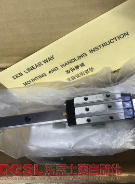 全新原装正品 日本IKO 直线导轨 LRXDG15 C1 R300 现货出售特价
