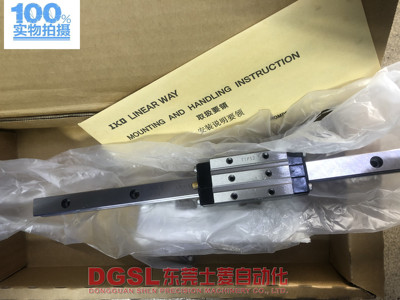 全新原装正品 日本IKO 直线导轨 LRXDG15 C1 R300 现货出售特价