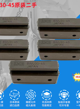 IKO原装二手精密滑组滑台 BUW30-45 精密滑块 成色漂亮 性能完好