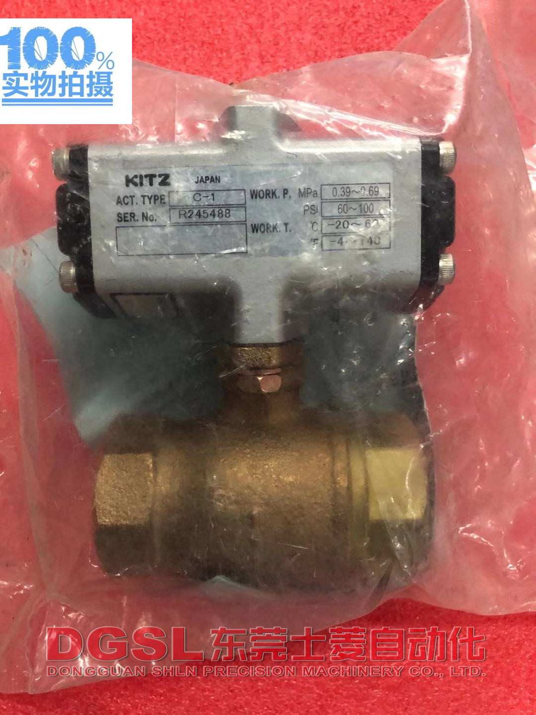 全新原装正品 KITZ C-1 1寸 球阀 现货出售 特价包邮假一罚十