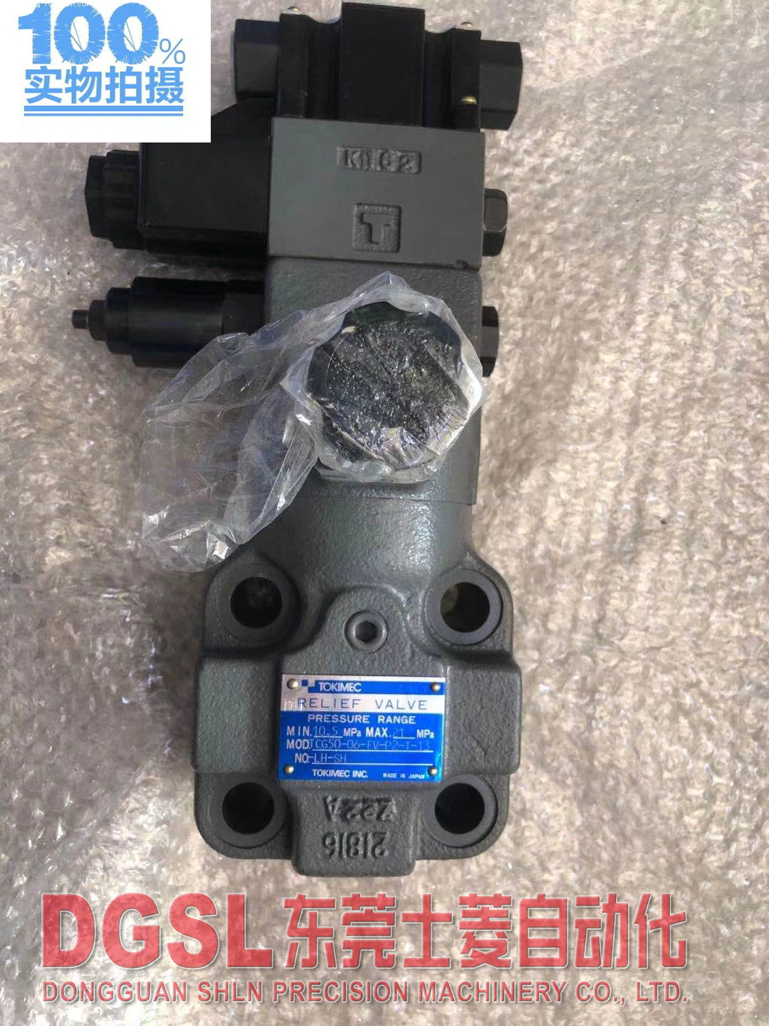 TOKIMEC 日本全新原装正品 TCG50-06-FV-P2-T-13-LH 控制阀 现货
