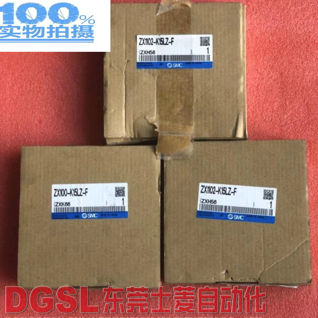 全新原装 正品 SMC 真空发生器 ZX1102-K15LZ-F 现货出售特价包邮