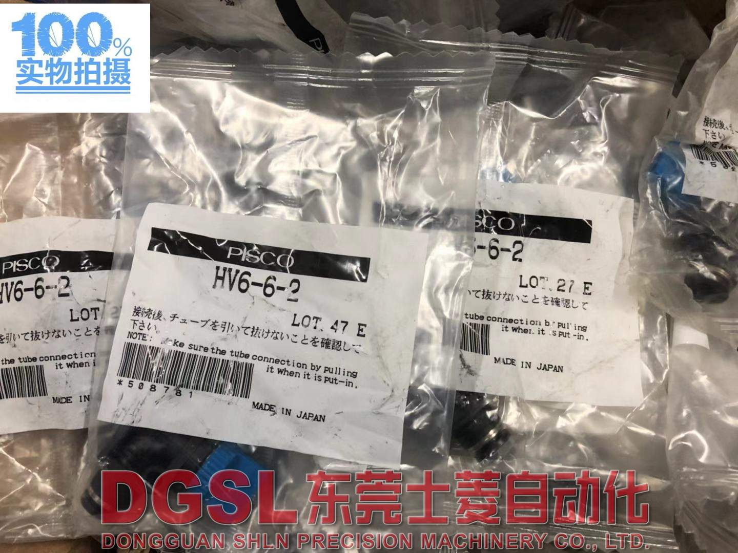全新原装正品 PISCO 手动开关 HV6-6-2 现货出售 特价包邮