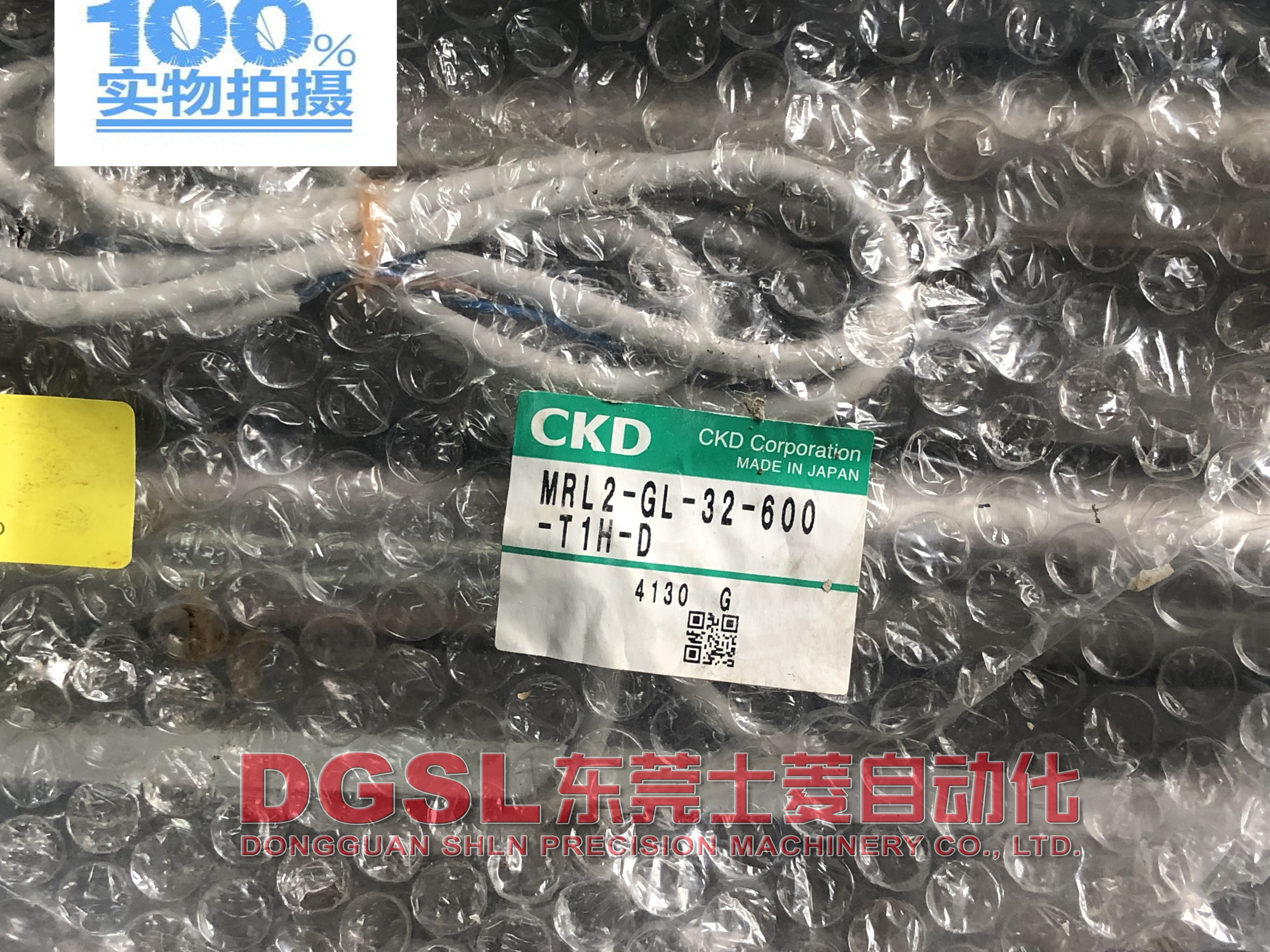 全新原装正品 CKD 无杆气缸 MRL2-GL-32-600-T1H-D 现货特价 包邮
