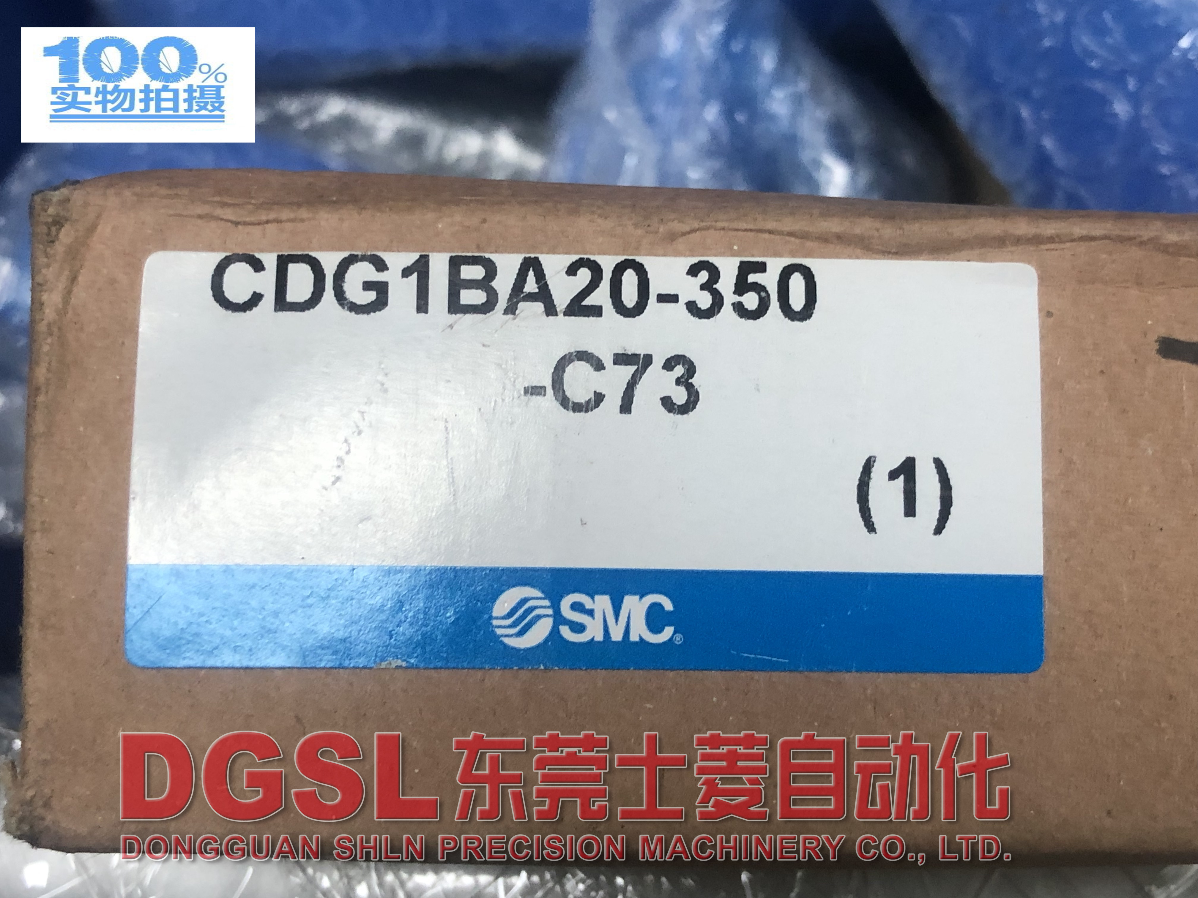 全新原装正品 SMC 气缸 CDG1BA20-350-C73 现货 出售 特价包邮
