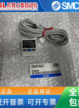 SMC 全新原装正品 PSE300-MLAC 数显压力表 现货出售特价包邮