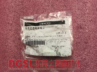 VPC3RE4J 出售 PISCO 全新原装 真空吸盘 特价 正品 现货