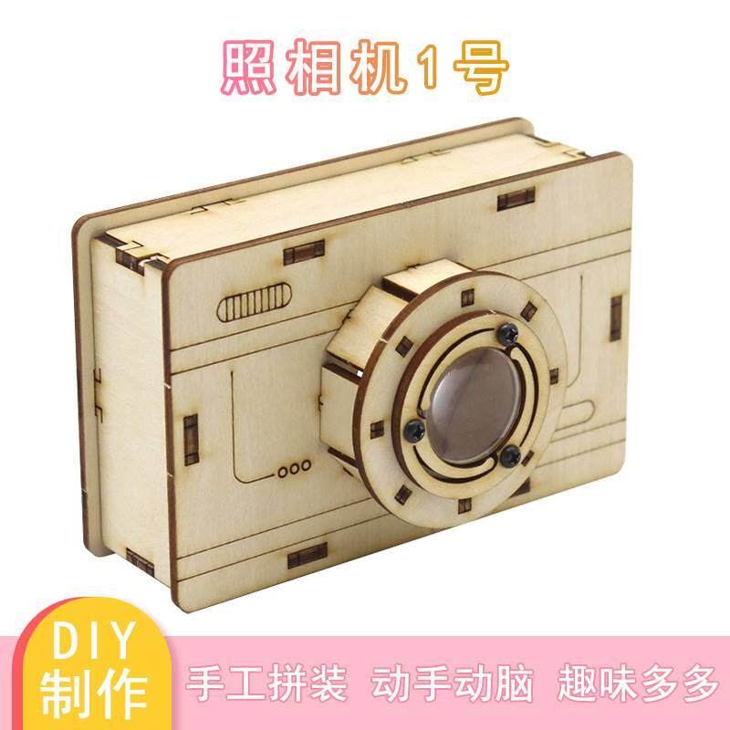 照相机手工制作材料简易照相机模型凸透镜成像原理的应用初中物理