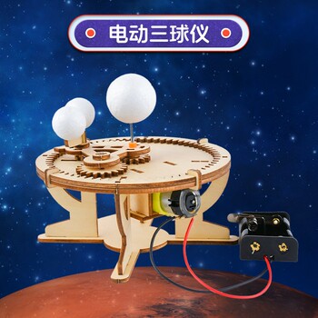 自制幻灯放映机儿童创新科技小制作steam科学实验小学生科教玩具