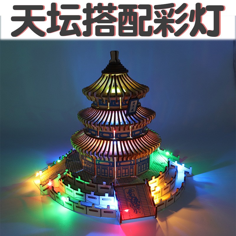 彩色led灯工具加固修复白乳胶水拆卸工具推件器（单独拍下不DF70