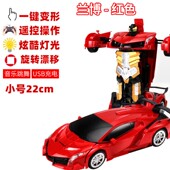 遥控变形车手势变形汽车遥控车机器人充电男孩儿童玩具炫酷变ES78
