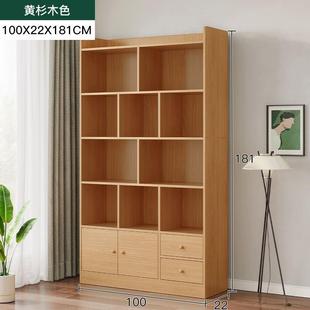 书架落地书柜置物架客厅靠墙家用展示实木色办公室收纳柜子储物柜
