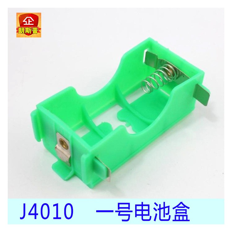 教学仪器一号电池盒 1号电池装置 串并联电路配件 单只价格ES26