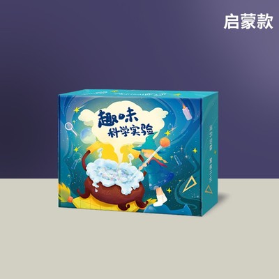 儿童科学小实验套装小学生玩具化学材料器材大礼包幼儿园趣味制作