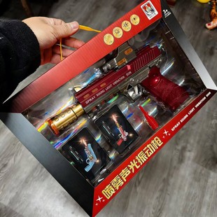 电动喷雾声光枪玩具儿童男冒烟手枪冲锋枪玩具仿真音效闪光枪ES69
