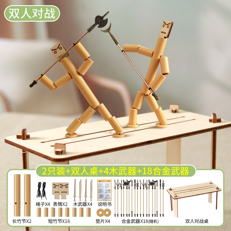 竹节人电动竹节人玩具竹节人对战双人豪华版桌面游戏六年级小学生