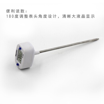 TA288 食品温度计探针 针式温度计  电子数显液体烧烤油温计ES83