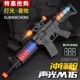 音乐振动声光枪伸缩震动旋转弹夹灯光音乐M416电动玩具枪八音ES74