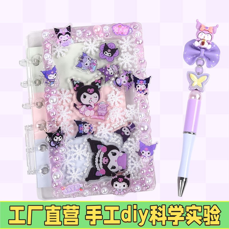 新款创意DIY摇摇乐笔记本 儿童手工材料包成人手作制作团建礼ES74