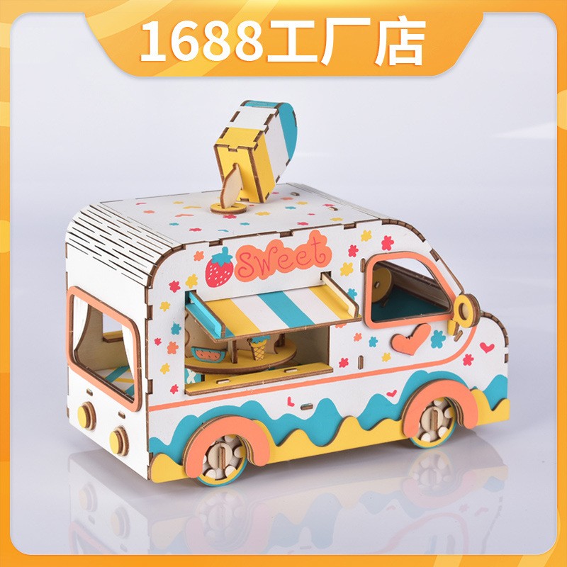 木质拼图3D立体模型玩具 儿童益智手工DIY露营车类摆摊DF91