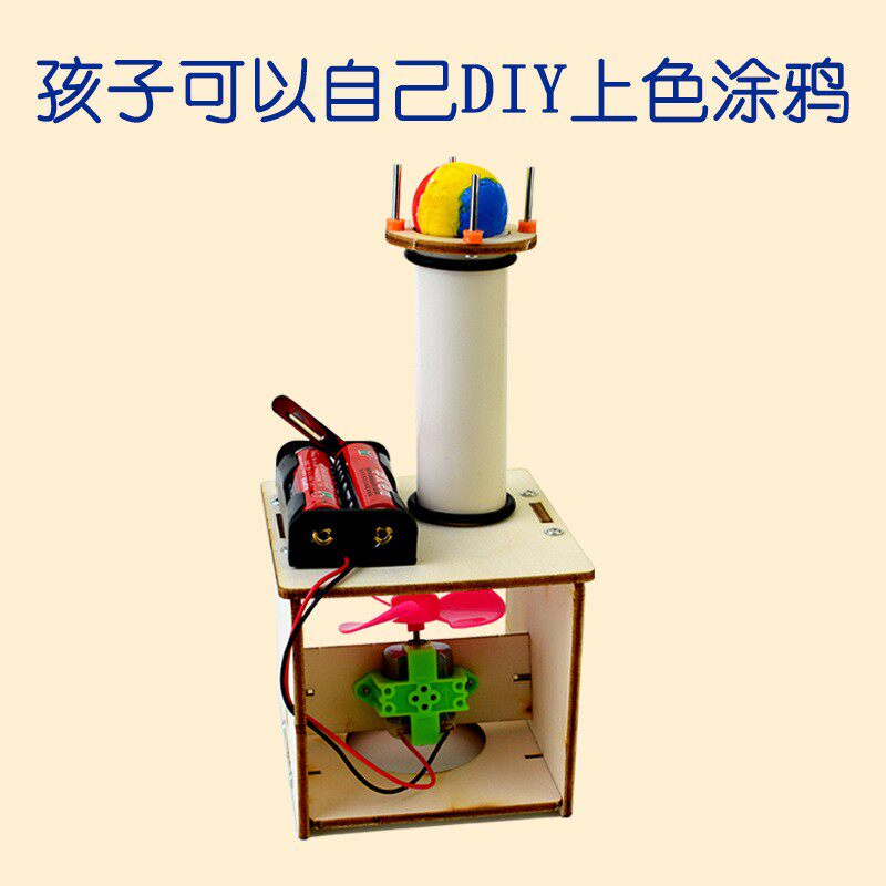 科技小制作diy电动浮力球科学实验玩具教具儿童stem小学生小RF31