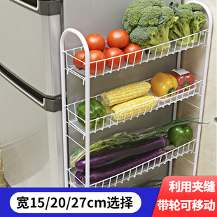 厨房夹缝隙收纳置物架15 超窄冰箱落地多层卫生间小推车子 20cm宽