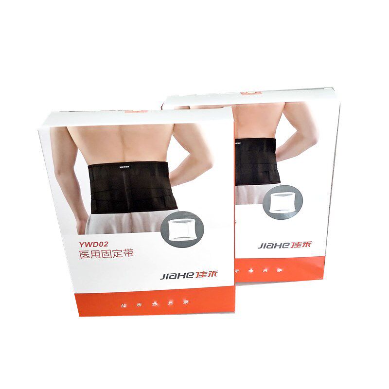河北佳禾网状透气型固定带腰围护腰网状腰部护具束腰带腰托YWD02