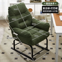 Вельвет-темно-зеленый ⭐[Многоуровневая регулировка]+фиксированные подлокотники