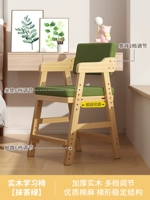 【Обновление 2.0 ★ Смелый и утолщенный】 Matcha Green
