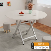 Круглый загрязненный белый [70*50] H-образные ноги с пять лет гарантия