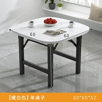 Теплый белый [60*60*52] квадратный стол утолщен и утолщен