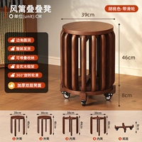 (Цвет цельного дерева ореха) Штабелируемый табурет для ветрозащиты * 4 + основание шкива