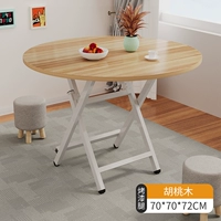 Круглый столовой вальнут [70*72] H-образные лакированные ноги и стабильный