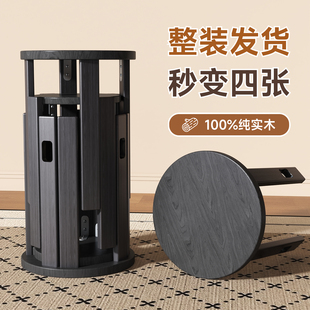 家用实木叠叠乐凳子可叠放新中式结实耐用板凳餐厅吃饭客人备用凳