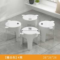 [Четыре табурета] --- 26*26 белый