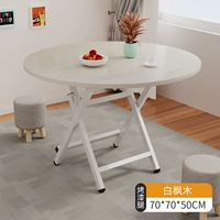 Круглый столик-белый фенгму [70*50] H-образные лакированные ноги и стабильный