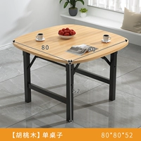 Цвет грецкого ореха [80*80*52] Квадратный стол более толстый и утолщенный, столовые ноги