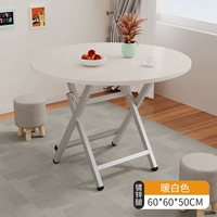 Круглый загрязненный белый [60*50] H-образные ноги с пять лет.