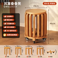 (Цвет цельного дерева) Штабелированный табурет для ветрозащитного ограждения * 4 + основание на шкиве