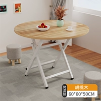 Круглый столовый вальнут [60*50] H-образные окрашенные ноги и стабильный