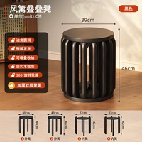 (Вся твердая древесина черного цвета) штабелированный табурет для ветрозащиты * 4